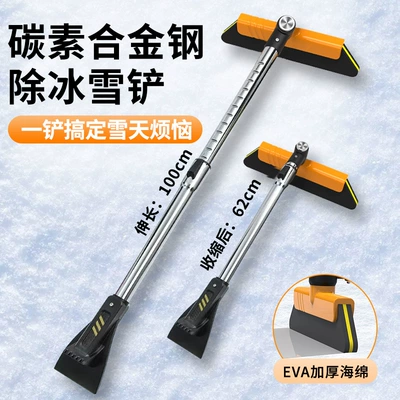 snow removal frost shovel snow | Kempinq və səyahət