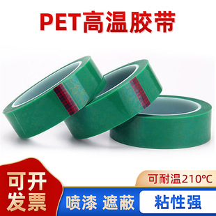 �GɫPET�͸ߜ��z�� PCB���僿���G�z�S��ģ�Л_��