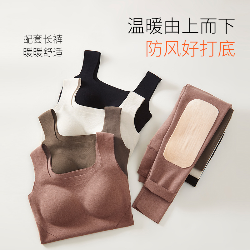 Ropa interior térmica traje de mujer con almohadilla para el pecho chaleco térmico pantalones calientes más chaleco de terciopelo engrosado traje de ropa interior a prueba de viento mujer