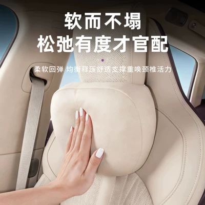 Headrest Lumbar Support Set, Ice Silk Cooling