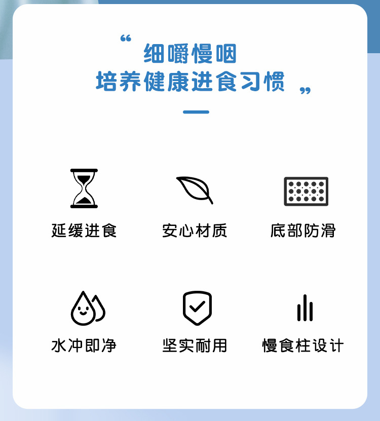 慢食碗详情页-恢复的_02.jpg