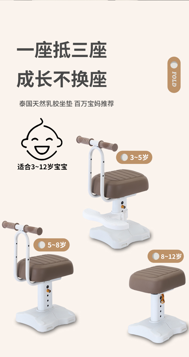 Suitable for Electric Vehicles, Children's Seats, Front-Mounted Battery Motorcycles, Baby Seats, Universal Stools for Kids, and Child-Friendly Seating
