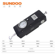 SUNDOO山度指针式推拉力计SKN-1/SKN-2/SKN-3/SKN-5