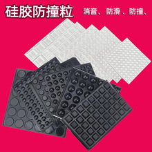 ��ճ�����ײ�����T�|͸�����z�|Ƭ�����z�|�Ҿ������_�|��ײ�w��