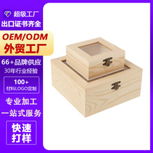 包装木盒定制伴手礼木盒子喜糖婚庆宝宝宴回礼盒亚克力木盒