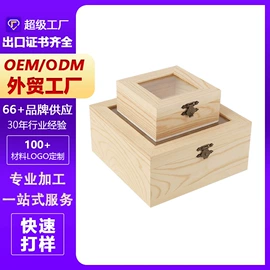 木盒;收纳篮/筐;盘