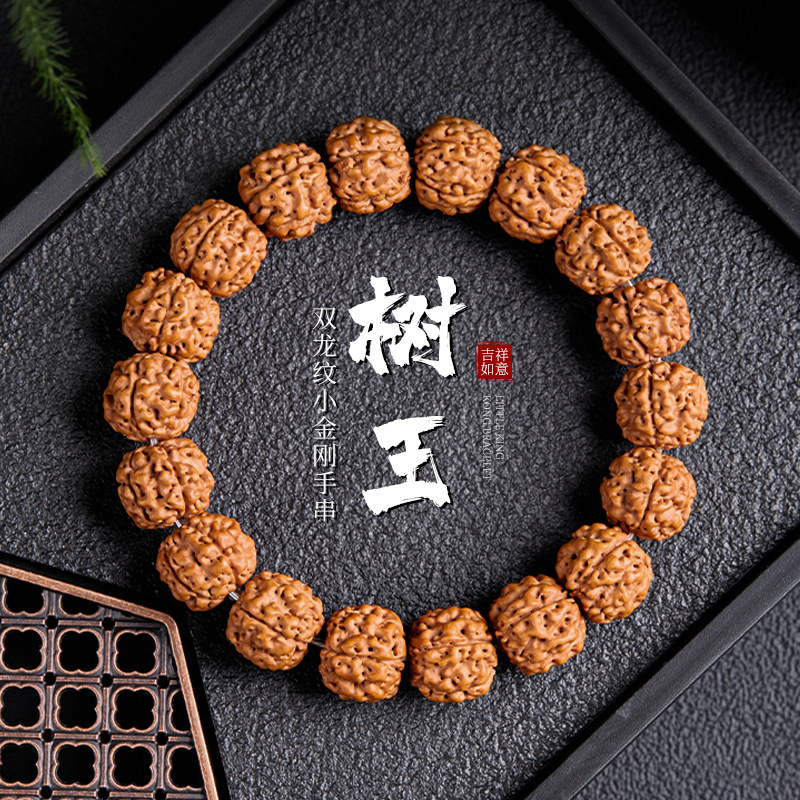 Original ecological tree king double dragon pattern burst meat small king kong hand string men's plate play beads play walnut original seed wholesale