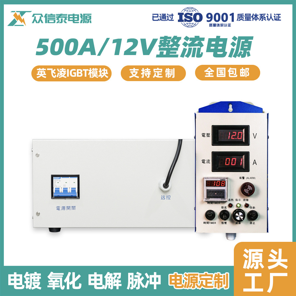 500A-12V-타이밍 기능이 있는 원격 제어