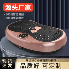 国境を越えた脂肪除去マシン、怠け者のための運動フィットネス機器、おなかの脂肪を減らすための振動マシン、減量のための魔法の道具
