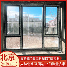 忠旺70/80/90断桥铝门窗隔音窗户玻璃阳台落地窗平开窗工厂定制