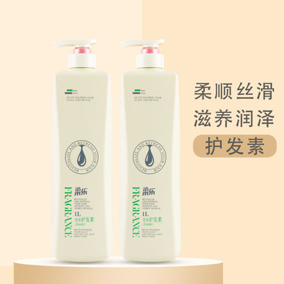 Triatop Perm repair 1L Bottle conditioner hotel Bathing Homestay Wash and rinse Moderate Nutrition Hair care Lotion