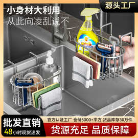 不锈钢沥水篮水槽挂式沥水篮黑色收纳架灰色洗碗布沥水抹布架批发