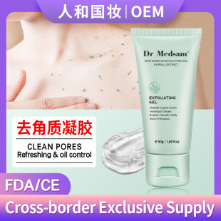 Cross-Border Herbal Exfoliating Gel Exfoliatinggel Cleansing and Exfoliating Body Scrub