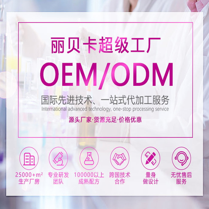 外国貿易工場加工卸売ビタミンA美白ボディオイル0em越境スキンケアソルトオイル加工|undefined