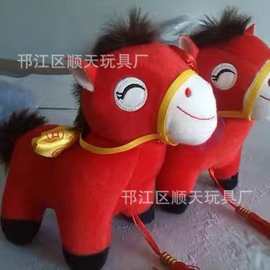 马年吉祥物马上有钱中国结福袋小马毛绒玩具公仔布娃娃 新年礼品