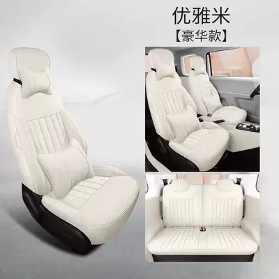 Seat Cover for All Seasons, Modelə uyğun (Original) oturacaq örtükləri - elegant-rice-deluxe-edition-note-the-model-year