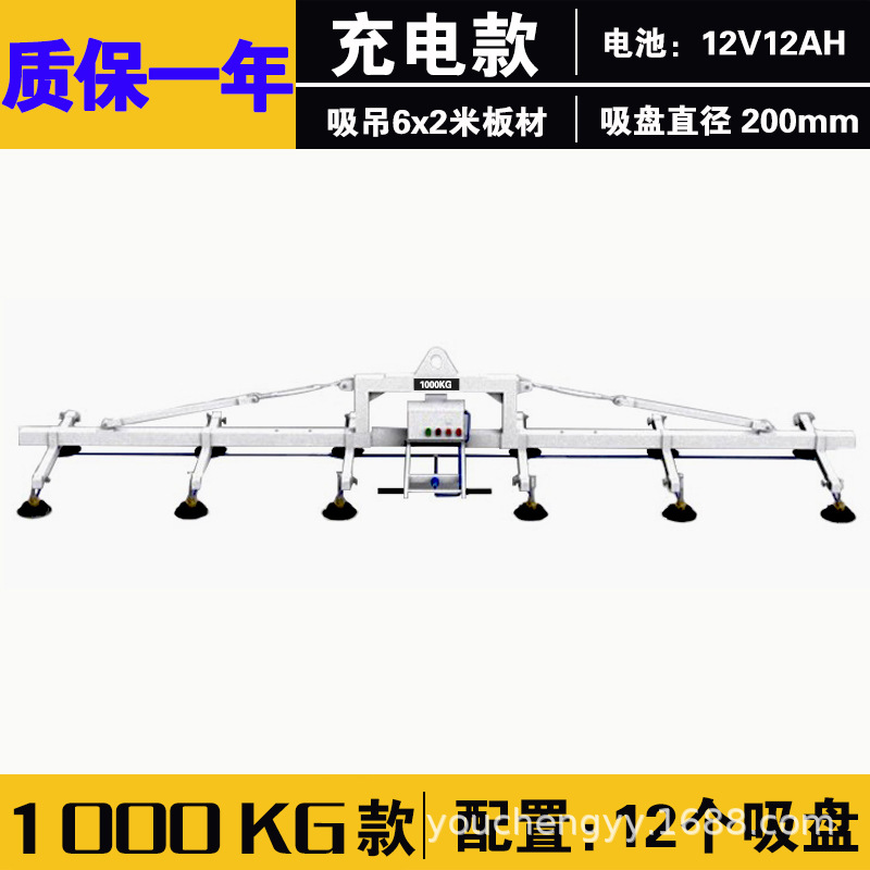Grúa de succión de vacío ventosa eléctrica elevadora neumática placa de acero inoxidable de transporte fuerte grúa corte láser carga