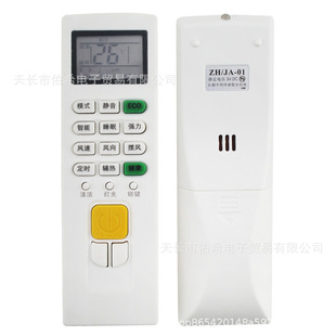 �m���־�߿��{�b����ZH/JA-01 ZH/JA-05 KF-25GW/35GW/J169+N3