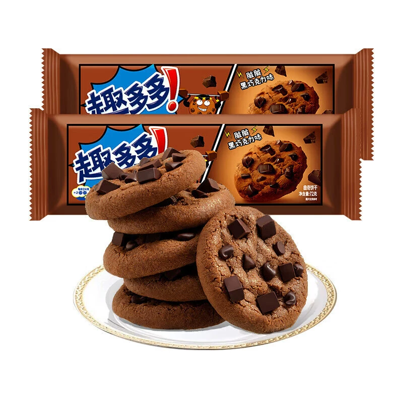 Чистый шоколад чипсы чCookies 85 г большие печенья разноцветные хрустящие ягодный аромат красный аромат печенье