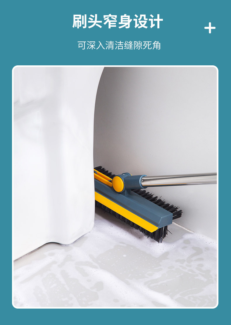 缝隙刷_08