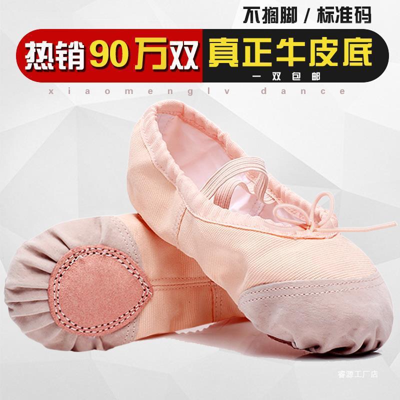 子供用ダンスシューズ、女の子用ソフトソール練習用、大人用ピンクバレエ猫爪ダンスシューズ、中国舞踊シューズ|undefined