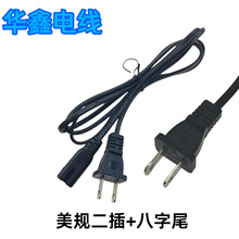 ��ʽ�����Դ�� ��Ҏ���厧�J�C���~�o�O8��β�ИO���^�Դ���L��