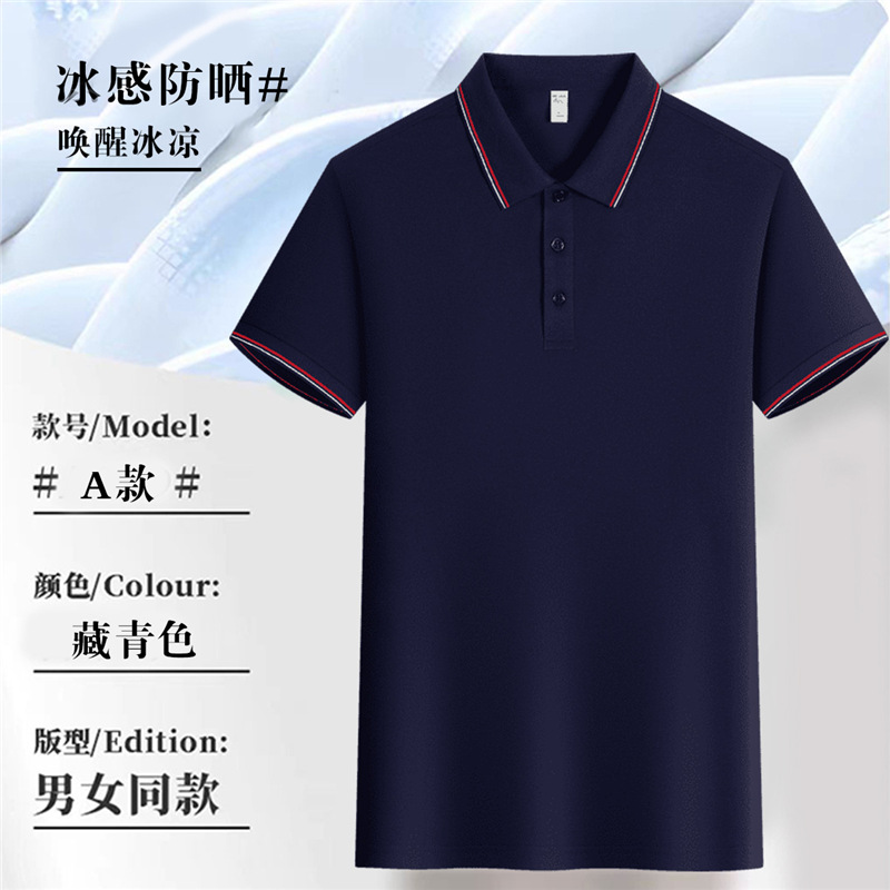 Trajes de trabajo corporativos con collar rayado camiseta de manga corta camiseta cultural camiseta publicitaria impresión logo bordado polo personalizado
