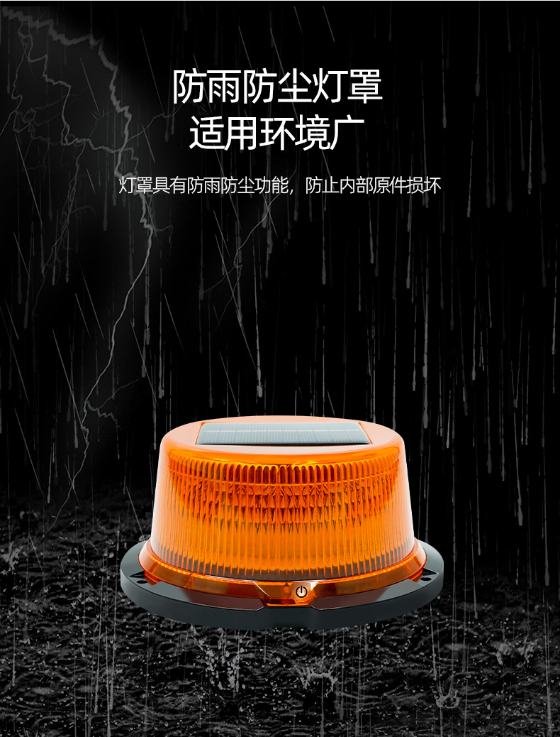 Solar Warning Light Car-Mounted Strobe Light Roof-Mounted Night High-Brightness Safety Flash Warning Light Universal Super Bright