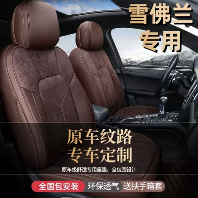 Modelə uyğun (Original) oturacaq örtükləri – Genuine Leather Seat Covers