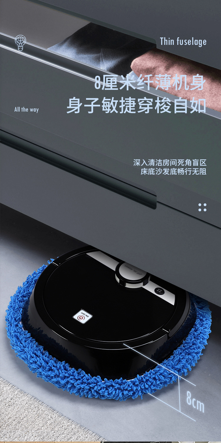 拖地机器人_13.jpg