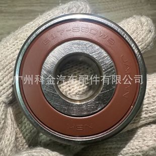 B17-99Dw8 B17-99Ddw8Cg16E Japan Nsk Original Bearing Spot Deep Groove Ball Bearing