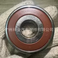 B17-99DW8 B17-99DDW8CG16E Япония NSK оригинальный подшипник точечный радиальный шарикоподшипник