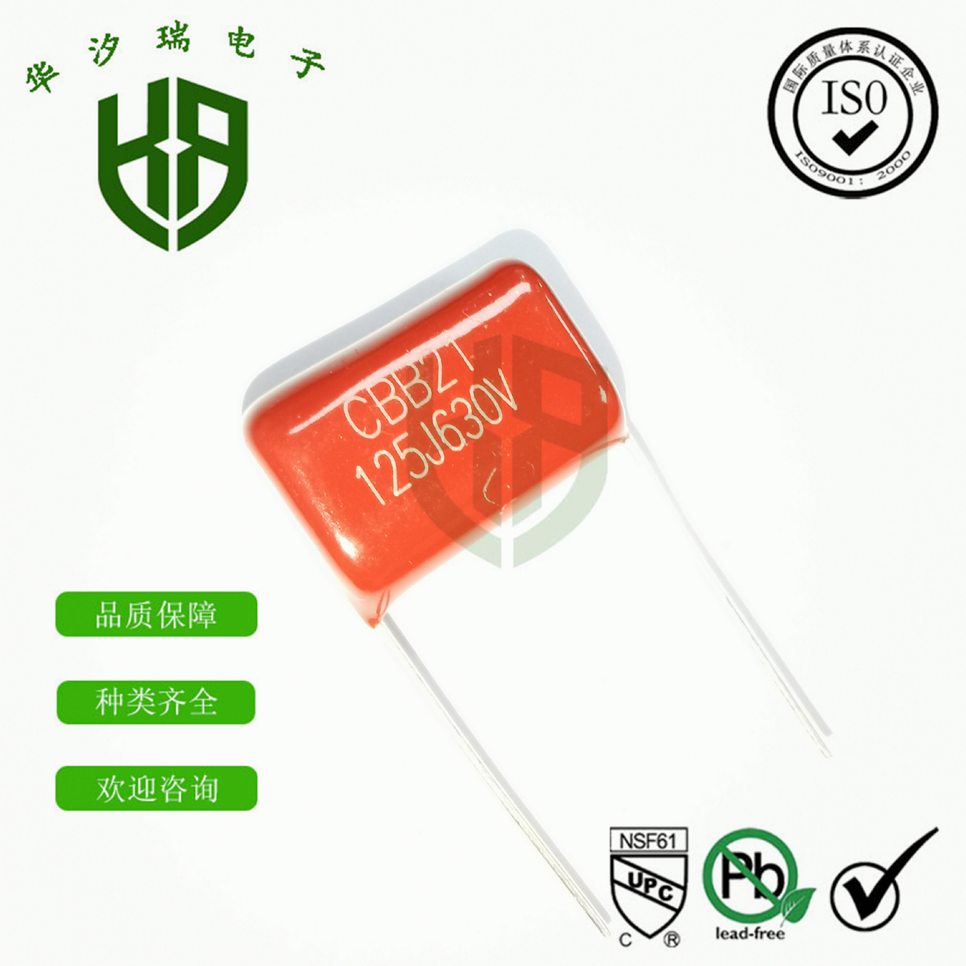 CBB电容 630V685J 金属薄膜电容 630V6.8UF 685J630V 脚距P=30MM