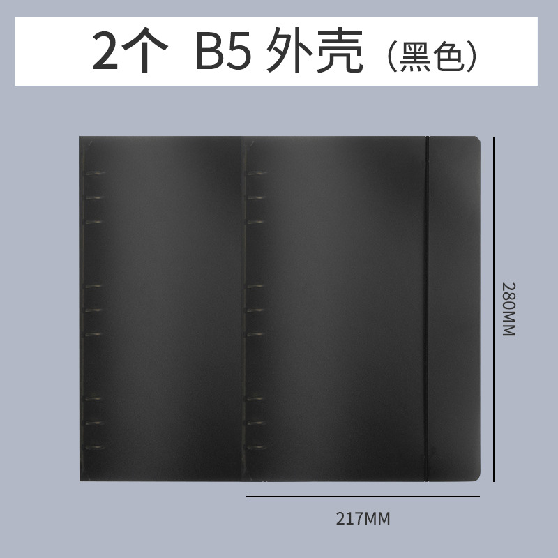 A5 de seis agujeros papel de papel
