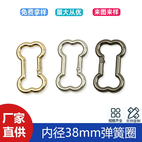 6-Point Opening Zinc Alloy Bone Spring Ring, Luggage Hardware Accessories, Bag Strap Webbing Connection Buckle, Inner Diameter 19mm