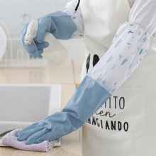 加绒手套冬季洗碗女厨房加厚加长橡胶乳胶洗衣服防水保暖家务手套