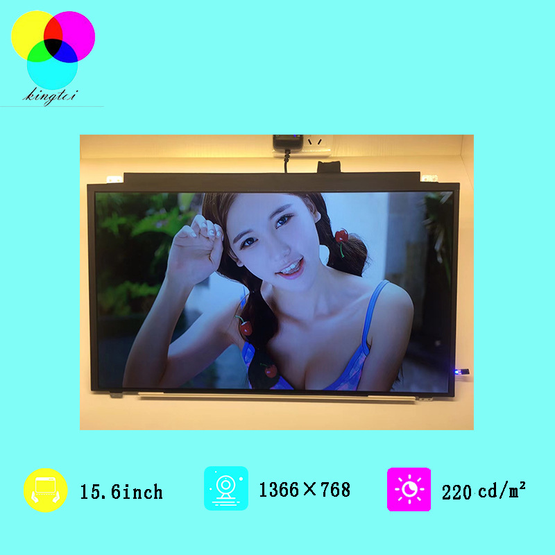 京东方液晶模组电脑显示液晶屏15.6寸LVDS接口TN1366×768屏幕