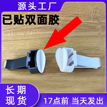 方头夹子带胶圆卡槽组合套装汽车出风口香水香薰DIY石膏饰品配件