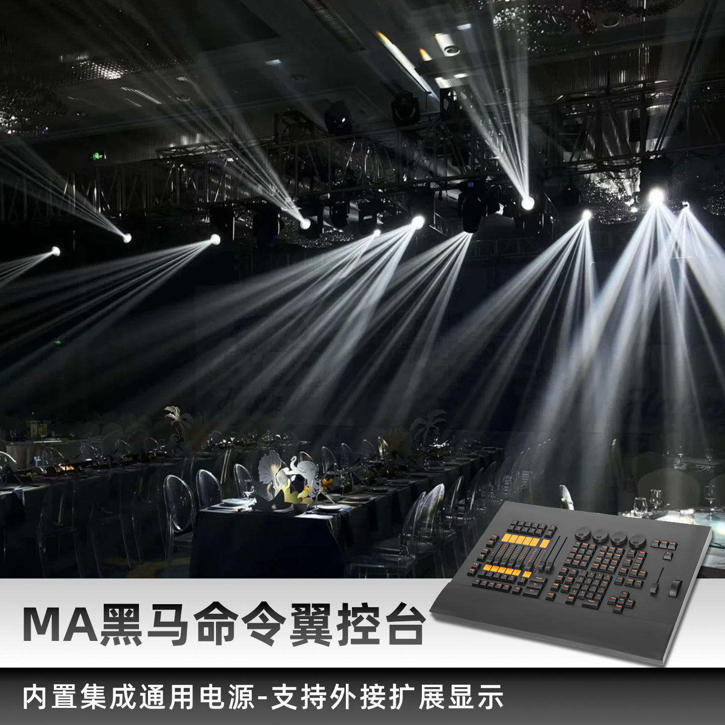 商品图