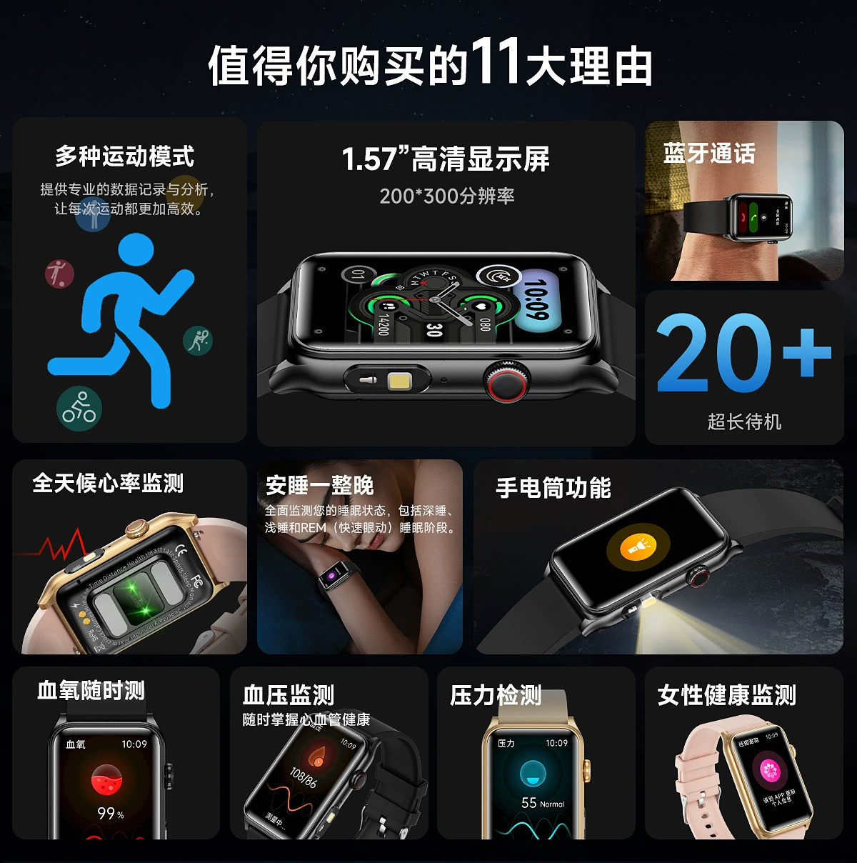 Bracelet, flashlight, (Cross-border trading), G50, bluetooth, tracks heartbeat, measures blood pressure, monitors oxygen level