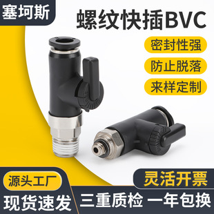 BVCС�����y��ӽ��^�_�P�ݼyֱͨ�_�P���y��ܚ�ӿ��ٿ����^