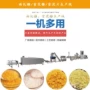 片状膨化针状设备生产线