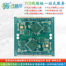 ߾ܾ·5GվPCBӹlPCByԇČӰ·