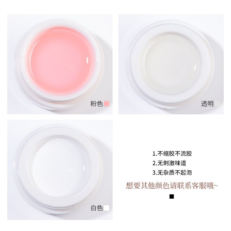 네일 광선 요법 접착제 도매 SINA 확장 접착제 기본 접착제 모델 접착제 화이트 박스 광선 요법 투명 연장 접착제