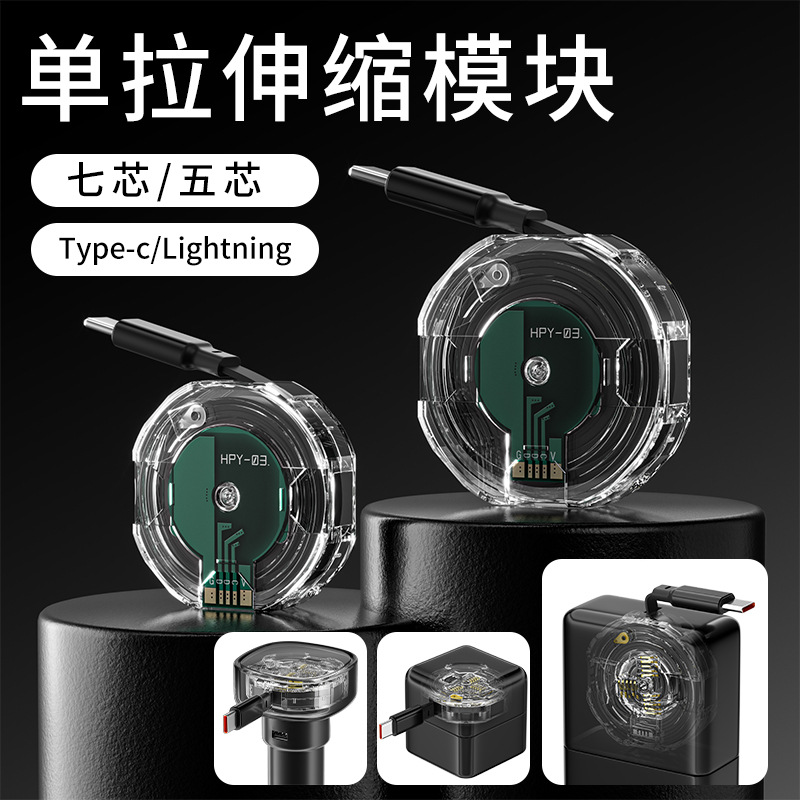 Fully compatible single stretching module module 100W607 core semi-finished product suitable for power bank charging head factory