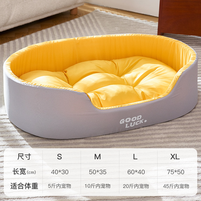 La perrera de primavera y verano es cómoda y universal en todas las estaciones. Cama para perros para dormir para perros pequeños y medianos.