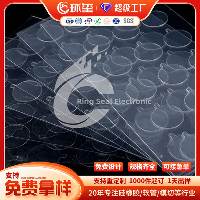 Environmentally Friendly Pet Protective Film, Wear-Resistant, Multi-Size, with Handle, Electronic Product Protective Film, Mobile Phone Dust-Proof Pet Protective Film Environmentally Friendly Pet Protective Film, Wear-Resistant, Multi-Size, with Handle, Electronic Product Protective Film, Mobile Phone Dust-Proof Pet Protective Film