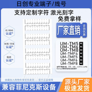 �Մ����Ә�ӛ̖UM-TM�m�÷����˹�f����ͬ�Y���Ӿ����Ә��R�l��