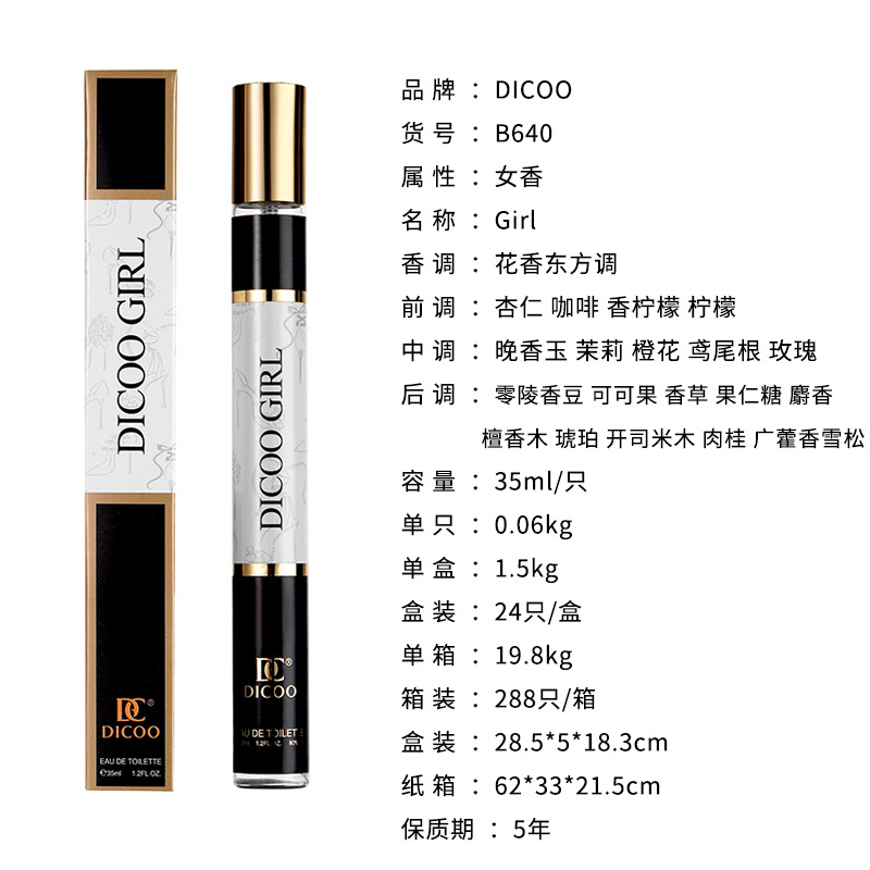 Estilo explosivo transfronterizo del sudeste asiático perfume35 ml tubo de ensayo perfume para mujer perfume vietnamita duradero para mujer al por mayor