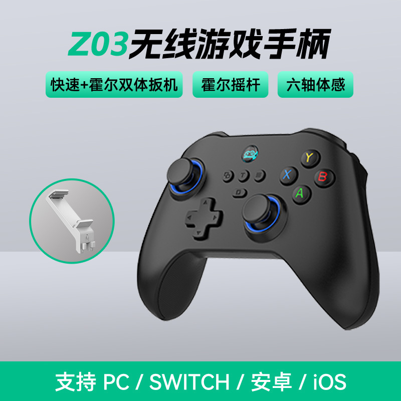 Z03 nuevo mango de juego inalámbrico Black Myth Wukong joystick Hall gatillo de doble corte SWITCH computadora Steam